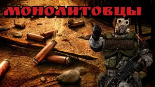 S.t.a.l.k.e.r #7 Полная Задница? | Стрим