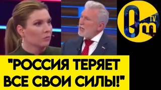 TOTAL FAILURE! WE WON'T EVEN TAKE THE DONBAS IN THIRTY YEARS!