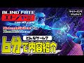 A 6 Minute Introduction To The Contents Of Blind Fate Edo No Yami A Cyberpunk Set In Japan
