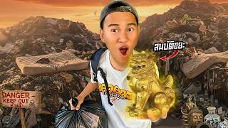 ล่าสมบัติในกองขยะ…ของไร้ค่าที่อาจเปลี่ยนชีวิต! screenshot 4