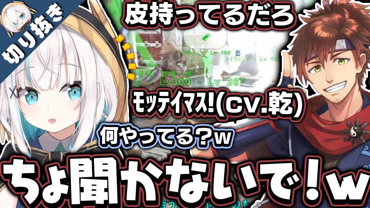 【スト鯖Ark】 乾殿の一人芝居を盗み聞きしちゃったアルス【アルス・アルマル 切り抜き/にじさんじ】