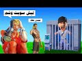 مدرسة المشاغبين 7 أخوي حط وشم بجسمه عشان يساعدني