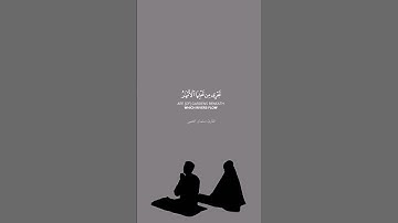 #تلاوة_خاشعة #اسلام_صبحي #حالات_واتس #ناصر_القطامي #ياسر_الدوسري #اللهم_صل_على_محمد #سلمان_العتيبي