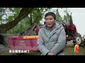 《记住乡愁》第九季 20230301 雍溪——石堡变金山 花香飘万家|CCTV中文国际