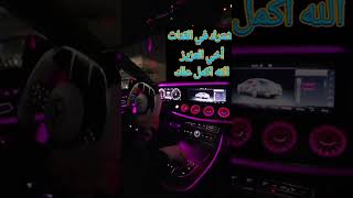 جات فيك النوبة ياقلبي❤️غير عدي او صبر👈👌STOP👈TORINO