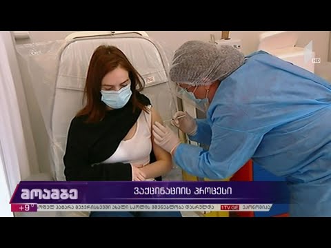 კორონავირუსზე ვაქცინაცია საქართველოში