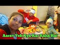 Aarav Yeh Kya Kar raha hai. Aarav Ka Naya Roop.आरव ये क्या कर रहा है. आरव का नया रूप.