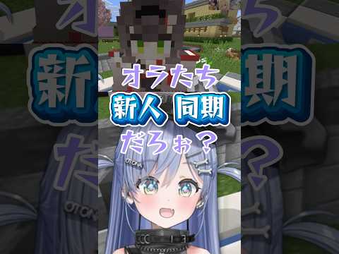 初心に帰り新人に混ざろうとするうみんぐ【#ぶいすぽっ 】【#夜乃くろむ 】