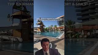 Kirman hotels туры в Турцию