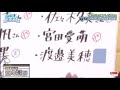 やってる宮田愛萌 の動画、YouTube動画。