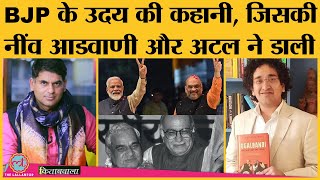 Kitabwala: Atal-Advani की Jugalbandi सहारे Modi की Hindu Rashtravad politics समझिए| Vinay Sitapati