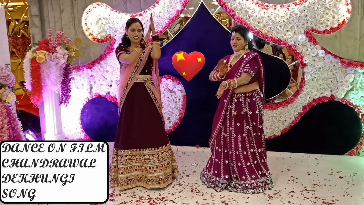 Film Chandrawal dekhungi dance on film chandrawal dekhungi song. film chandrawal song