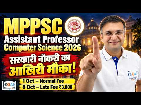 MPPSC Assistant Professor Computer Science 2026: Govt College Job, Last Chance | 1 Oct & 8 Oct