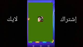 كيف تحميل اي مود في ماين كرافت طريقه مضمونه 100%100 screenshot 4