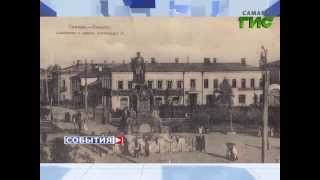 В Самаре могут установить памятник Александру II