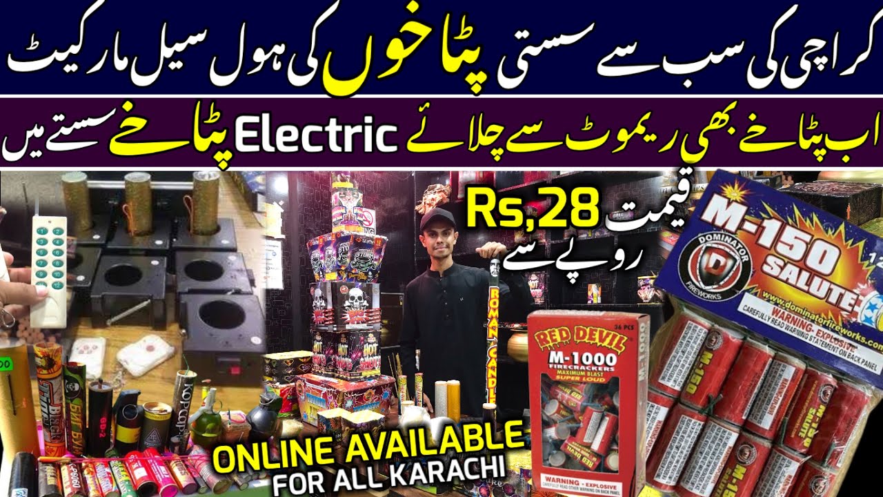 Fireworks Wholesale Market In Karachi | Cheapest Crackers Market | Electric Bomb |Karachi Fireworks