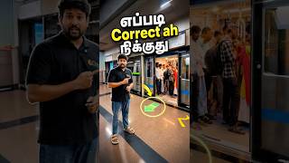Why Metro Doors NEVER open at the Wrong spot? | Chitti
