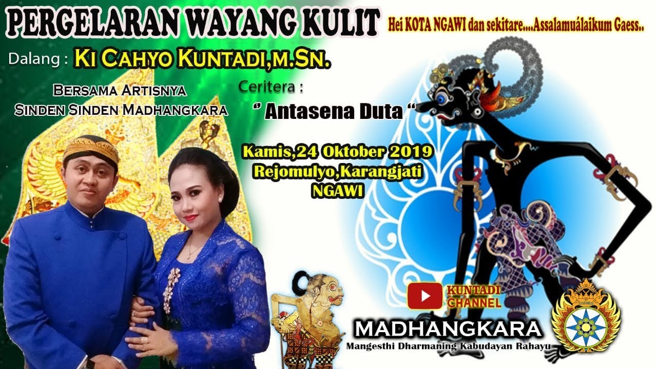 WAYANG KULIT Ki CAHYO KUNTADI - 