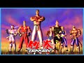 TEKKEN 1 • ARA SAHNELER • TÜRKÇE