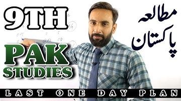 9th Class Pakistan Studies pairing scheme 2023 | 9th Class Pak Study preparation 2023 |Youth Academy