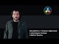 Как работать с титрами, эффектами и ключевыми точками в DaVinci Resolve