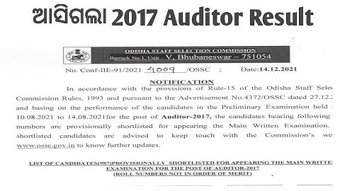 Auditor preliminary result 2017 Out  I OSSC I
