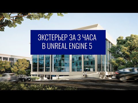 Video: Unreal Engine 4 On Nyt Ilmainen. Kaikille. Todella