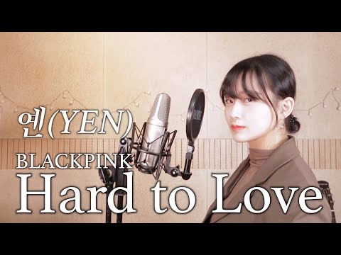 BLACKPINK (블랙핑크) - <strong>Hard</strong> to love Covered by YEN [옌커버/YEN <strong>COVER</strong>]