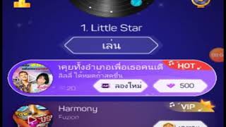เล่นเกมDot n Beat screenshot 5