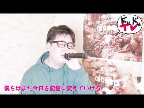 【ELLEGARDEN】カラオケ　歌ってみた【虹】
