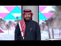 برنامج ديرتنا يوم الأربعاء 1446 08 13 هـ 