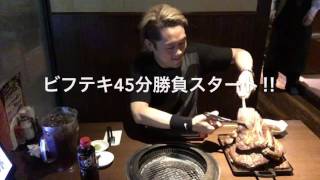 【大食い】★10ポンドステーキチャレンジ★【MAX鈴木】