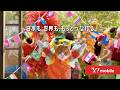 Y!mobile「世界中で輪になって」篇