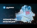 📍Рекордный рост цен на еду / Провал медицинского туризма  / Агротрэш на открытии Центра Культуры