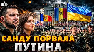 СРОЧНО! ВСУ ЗАШЛИ в Молдову. ГРОМКИЕ ЗАЯВЛЕНИЕ Зеленского и Санду. Поразительное событие в Кишиневе