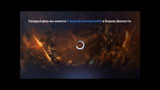 Lineage 2 Revolution