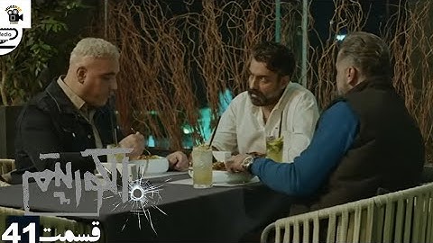 سریال جدید پلیسی الگوریتم - قسمت 41 |Serial Algorithm Review)Part41