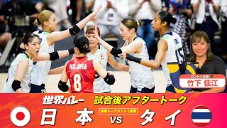 期間限定値下げ　竹下佳江　クリスタルガラス　全日本女子バレー　試合会場限定 竹下佳江 クリスタルガラス 全日本女子バレー 試合会場限定 竹下
