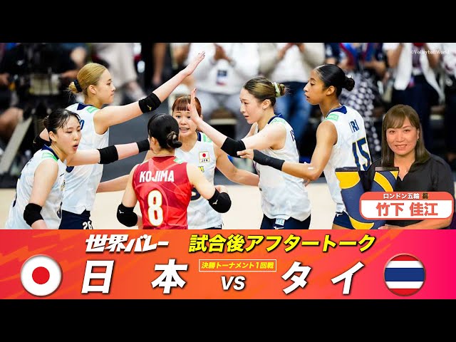 期間限定値下げ　竹下佳江　クリスタルガラス　全日本女子バレー　試合会場限定 竹下佳江 クリスタルガラス 全日本女子バレー 試合会場限定 竹下