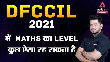 Railway DFCCIL Vacancy 2021 | DFCCIL मैं Maths का Level कुछ ऐसा रह सकता है #Adda247