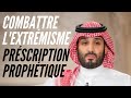 Le prince hritier saoudien mbs  pourquoi neutraliser le discours extrmiste 