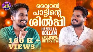 Download Lagu The Architect Behind the Viral Hits | Hazbulla Kollam Exclusive Interview Download Lagu The Architect Behind the Viral Hits | Hazbulla Kollam Exclusive Interview