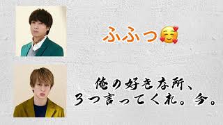 関ジャニ∞ 2021.11.08  オールナイトニッポン　丸山担が湧いた瞬間