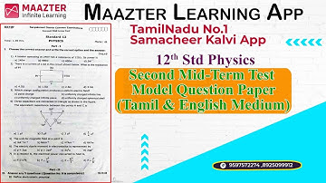 12th Std Physics/ இயற்பியல்   | Second Mid-Term Model Question Paper | Nov 2022|Samacheer Kalvi |