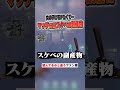 欲望に素直すぎてマッチョになった高校生 #VALORANT #野良VC #デイト