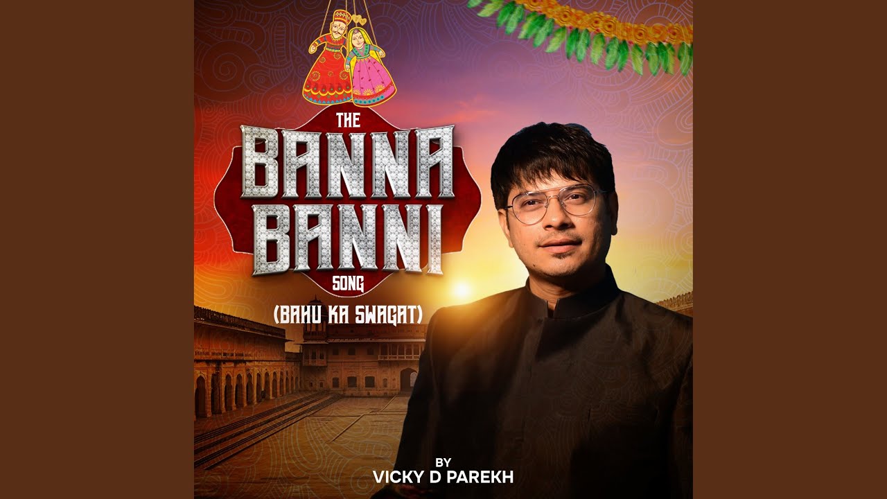 The Banna Banni Song Bahu Ka Swagat