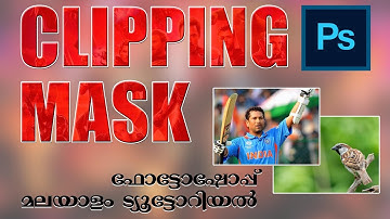 How to add Clipping Mask in Photoshop | clipping mask tutorial (മലയാളം)