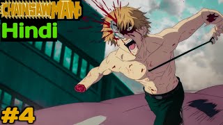Chainsaw Man Episode 4 In Hindi - Episode 4 Explained In Hindi - Anime In Hindi - Anime Xplained