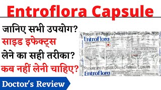 Entroflora Capsule Uses, Side Effects in Hindi, Entroflora Capsule