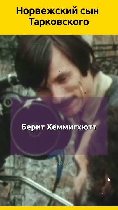 СЫН Тарковского #судьба #биография #отношения #кино #знаменитости # ...
